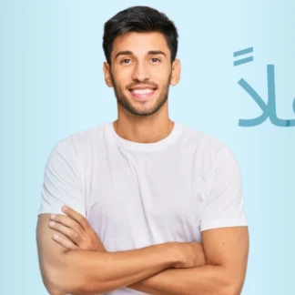 Arapça Kursu - Temel Seviye Online Arapça Eğitimi